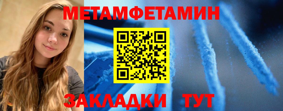 Звенигород  Амфетамин  Вход с VPN  АМФ Premium 