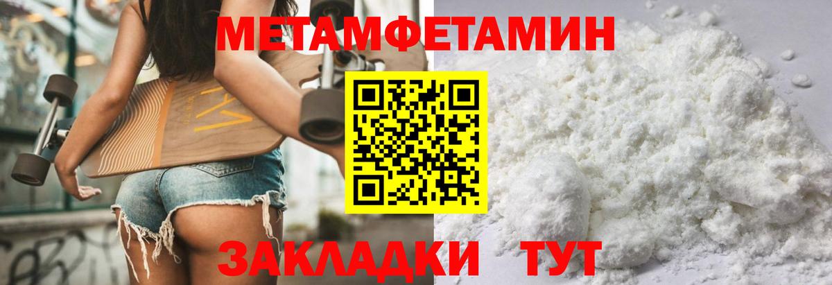 Амфетамин 98% Звенигород