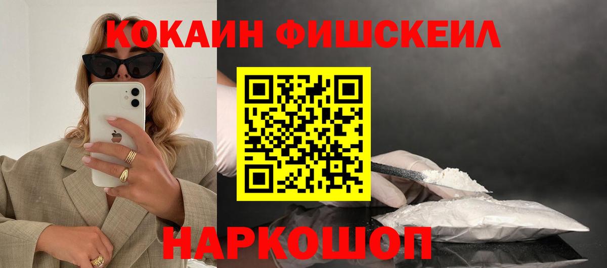 COCAIN Колумбийский Звенигород