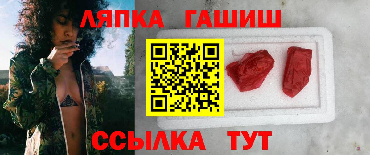МАРИХУАНА Звенигород