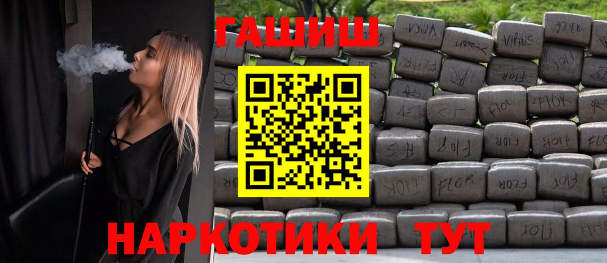 ГАШ  где продают наркотики  Звенигород  Гашиш Изолятор  Вход с VPN 
