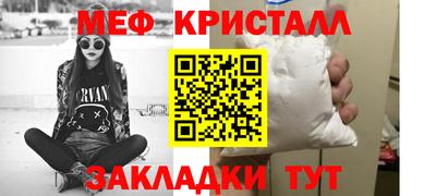 стафф Беслан