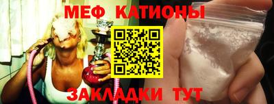 стафф Беслан