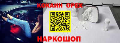 стафф Беслан