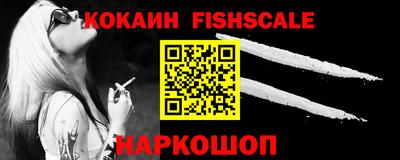 стафф Беслан