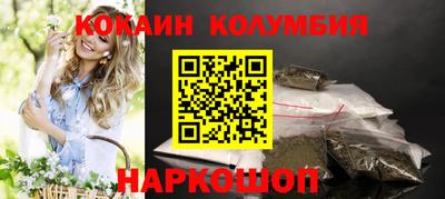 дурь Бийск