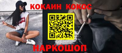 дурь Бийск
