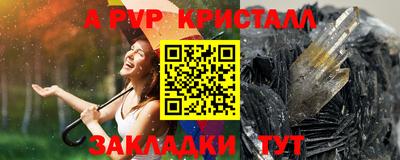 дурь Бийск
