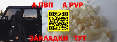 дурь Бийск