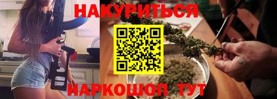 дурь Бийск