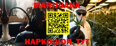 дурь Бийск