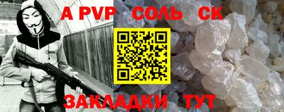 дурь Бийск