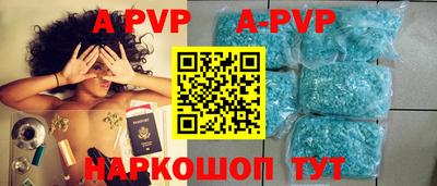 дурь Бийск