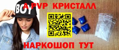 стафф Беслан