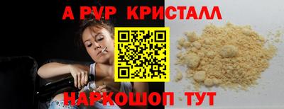 дурь Бийск