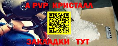 дурь Бийск