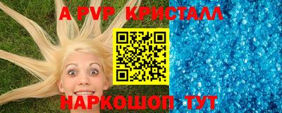 jwh Железноводск
