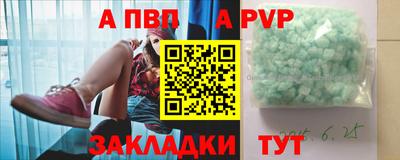 стафф Беслан