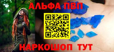 стафф Беслан