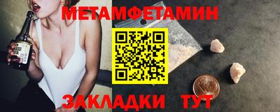 стафф Беслан