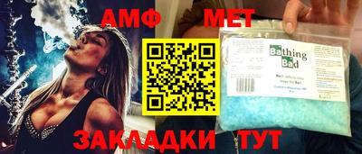 стафф Беслан