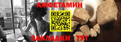 стафф Беслан