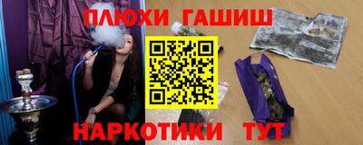 стафф Беслан