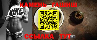 стафф Беслан