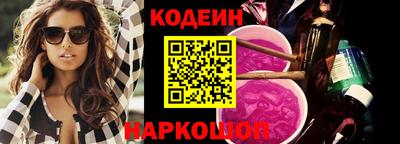 стафф Беслан