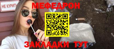 каннабис Железногорск