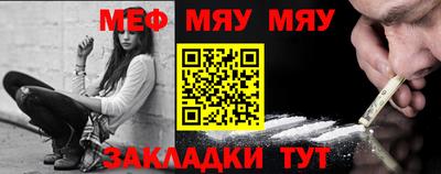 стафф Беслан