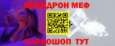 стафф Беслан