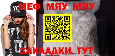 стафф Беслан