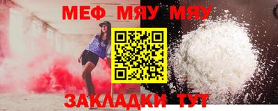 стафф Беслан