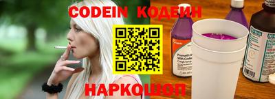 скорость Ефремов