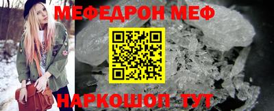 дурь Бийск