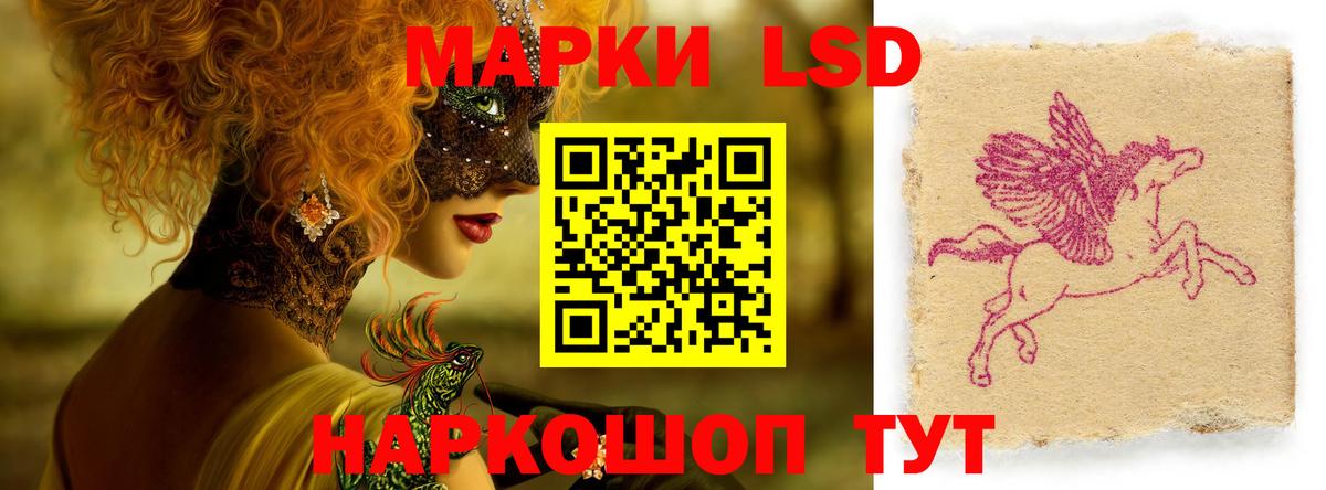 Лсд 25 экстази ecstasy  ОМГ ОМГ сайт  Звенигород  Лсд 25 экстази  ЛСД экстази кислота  Вход с VPN 