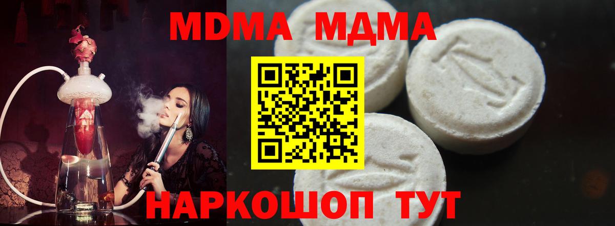 Меф  Вход с VPN  Звенигород  Альфа ПВП СК   Меф МЯУ МЯУ кристаллы  Каннабис  ГАШИШ  МЕТ 