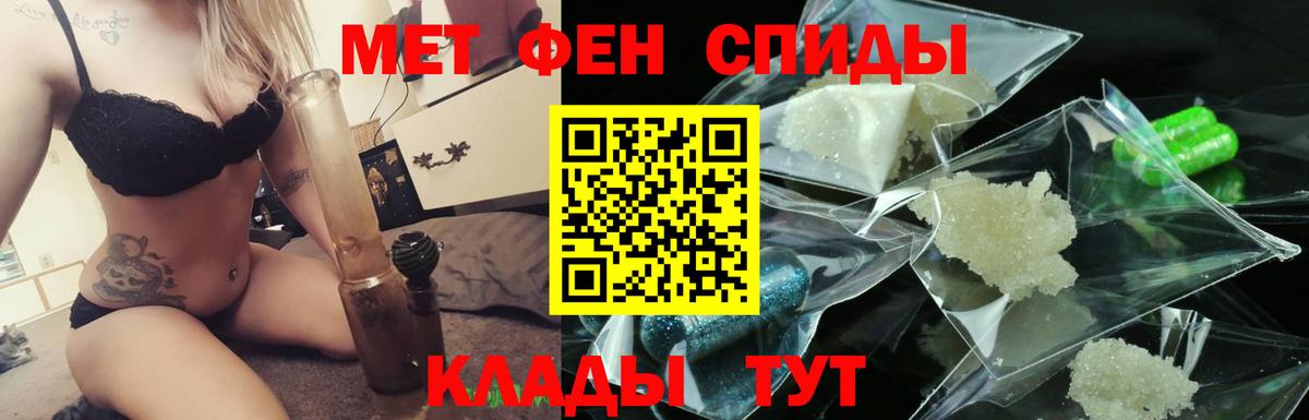 Метамфетамин Methamphetamine  Метамфетамин Methamphetamine  Вход с VPN  Звенигород 