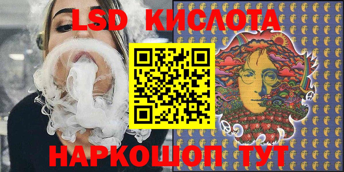 Марки 25I-NBOMe 1500мкг Звенигород