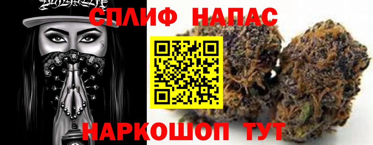 Шишки марихуана Bruce Banner Звенигород